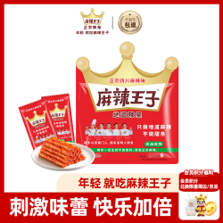 麻辣王子 辣条微麻微辣110g 麻辣味 休闲零食宵夜解馋办公室麻辣 微麻微辣110g | 内含6包