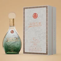 中秋送好礼:五粮液 股份出品 丝路花雨 52度 浓香型白酒 500mL 6瓶 含3礼袋