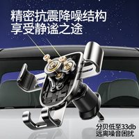 淘工厂 手机车载支架2026新款汽车手机架导航固定支撑专用神器充电无线