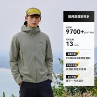 探路者 男款 Cordura耐磨 软壳衣