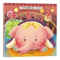 《可以听的启蒙小绘本·第6辑》（套装共60册）