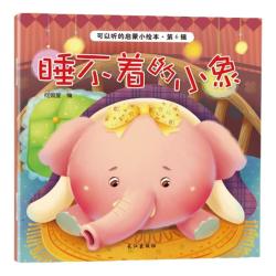《可以听的启蒙小绘本·第6辑》（套装共60册）