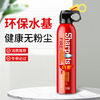 闪扑 车载水基灭火器私家车车用家用便携小型汽车车内年检消防器材 600ml 水基