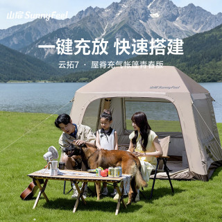 山扉 云拓7青春版 全自动充气 屋型帐篷