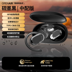 2026新款无线蓝牙耳机