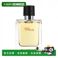 移动端：HERMÈS 大地男士淡香水 EDT