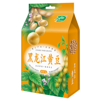 SHI YUE DAO TIAN 十月稻田 黑龙江黄豆 1kg