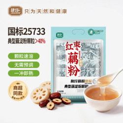 捷氏 红枣藕粉 纯藕粉羹古法莲藕代餐粉450g