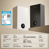 米筑都 朔光S2 零冷水冷凝壁挂炉 亚光黑 24kW 150㎡