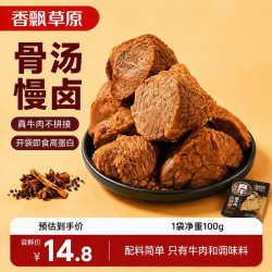 香飘草原 酱牛肉 100g 1袋