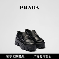 PRADA 女士Monolith 亮面牛皮革乐福鞋鞋子 黑色 37