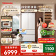 东芝 大白梨·青春版600L法式多门电冰箱628大容量GR-RF628WI-PM1
