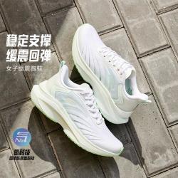 安踏 舒适跑步鞋女冬季运动鞋氮科技缓震耐磨轻便回弹慢跑鞋跑步健身鞋