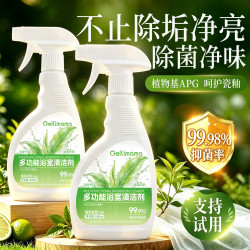 给力妈妈 清露白茶浴室清洁剂 500ml*1瓶+喷头*1