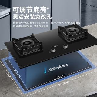 海尔 顶侧双吸 自动清洗 烟机+猛火灶+16L燃气热水器 三件套
