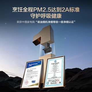 海尔 顶侧双吸 自动清洗 烟机+猛火灶+16L燃气热水器 三件套