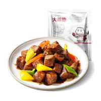 大希地 安格斯牛肉粒125g