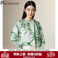 帕罗 19mm花萝真丝提花国风印花衬衫手工织带女装夏新款