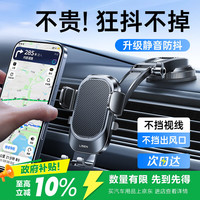 李森 车载手机支架汽车专用导航吸盘式仪表台2025新款通用货车网约车