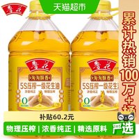 移动端：鲁花 5S压榨一级花生油4.28L*2两桶 食用油粮油花生油