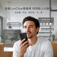 灵光闪记卡4000小时AI录音卡轻薄便携8米远距30天续航录音笔