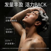 琴叶 咖啡因柔顺侧柏叶防脱强根固发洗发水男女控油清爽洗发露