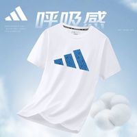 adidas t恤男夏季新款休闲运动圆领短袖训练棉质透气半袖