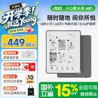 AOC 6R1/C1 墨水屏 电子书阅读器  16GB