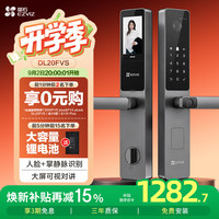 萤石 3D人脸识别 人脸视频锁