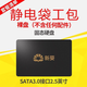 新葵 2.5英寸 SATA3接口 512GB 固态硬盘