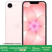 Apple iPhone 17e 5G手机 256GB 浅粉色