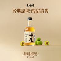 梅见 青梅酒 330ml
