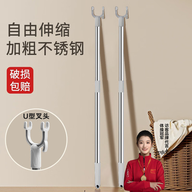 FK 晾衣杆可伸缩调节撑衣架不锈钢衣叉挑衣杆阳台室内可调节晾衣杆 晾衣叉可伸缩
