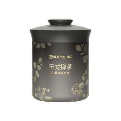 网易严选 固体车载香薰
