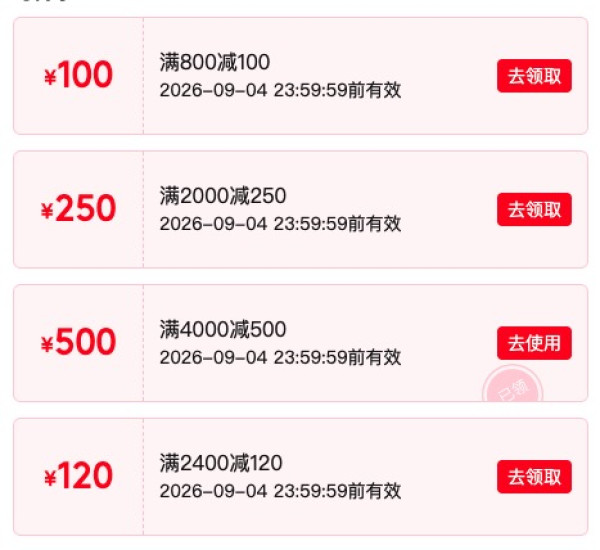 京东KOLON可隆户外 叠券满4000减620元