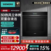 西门子 71升德国原装进口烤箱 HB754G2B1W 减脂空气炸单点 3D热风烤 家居互联童锁