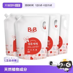保宁 宝宝洗衣液 香草香型 2100ml*4袋