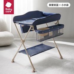 babycare BC2010003 婴儿尿布台