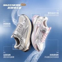 SKECHERS斯凯奇 霓影鞋 轻盈复古 儿童运动鞋