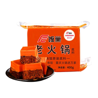饭巢 老火锅底料 400g