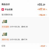 订单截图缩略图
