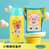 移动端、88VIP：TIGER 虎牌 MBR-T06G 儿童保温杯+直饮盖+杯盖 600ml 小猪