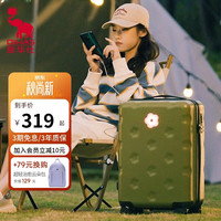 爱华仕 20英寸 鸿蒙智联 轻便登机 拉杆箱 牛油果绿