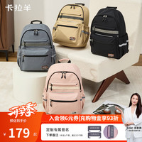 卡拉羊 开学季:Carany/卡拉羊 超轻便携 双肩包 卡其|360°