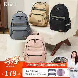 卡拉羊 开学季：Carany/卡拉羊 超轻便携 双肩包 卡其|360°