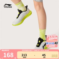 李宁 童鞋儿童跑步鞋男女大童舒适柔软轻量减震回弹运动鞋YKFW196 浅石灰-5 38
