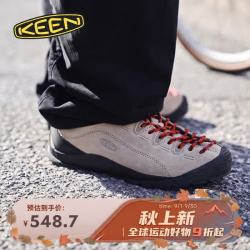 KEEN JASPER 防滑徒步鞋 银貂色 41