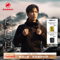 MAMMUT Clion 户外防风连帽软壳外套 1011-21164 黑色 M