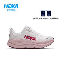 HOKA 邦代 9公路运动跑步鞋 透气轻盈舒适缓震防滑 白色/欧珀粉 38