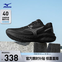 美津浓 ASTRO X 缓震回弹 中性慢跑鞋 D1GH2505-01 墨影酷驰 36